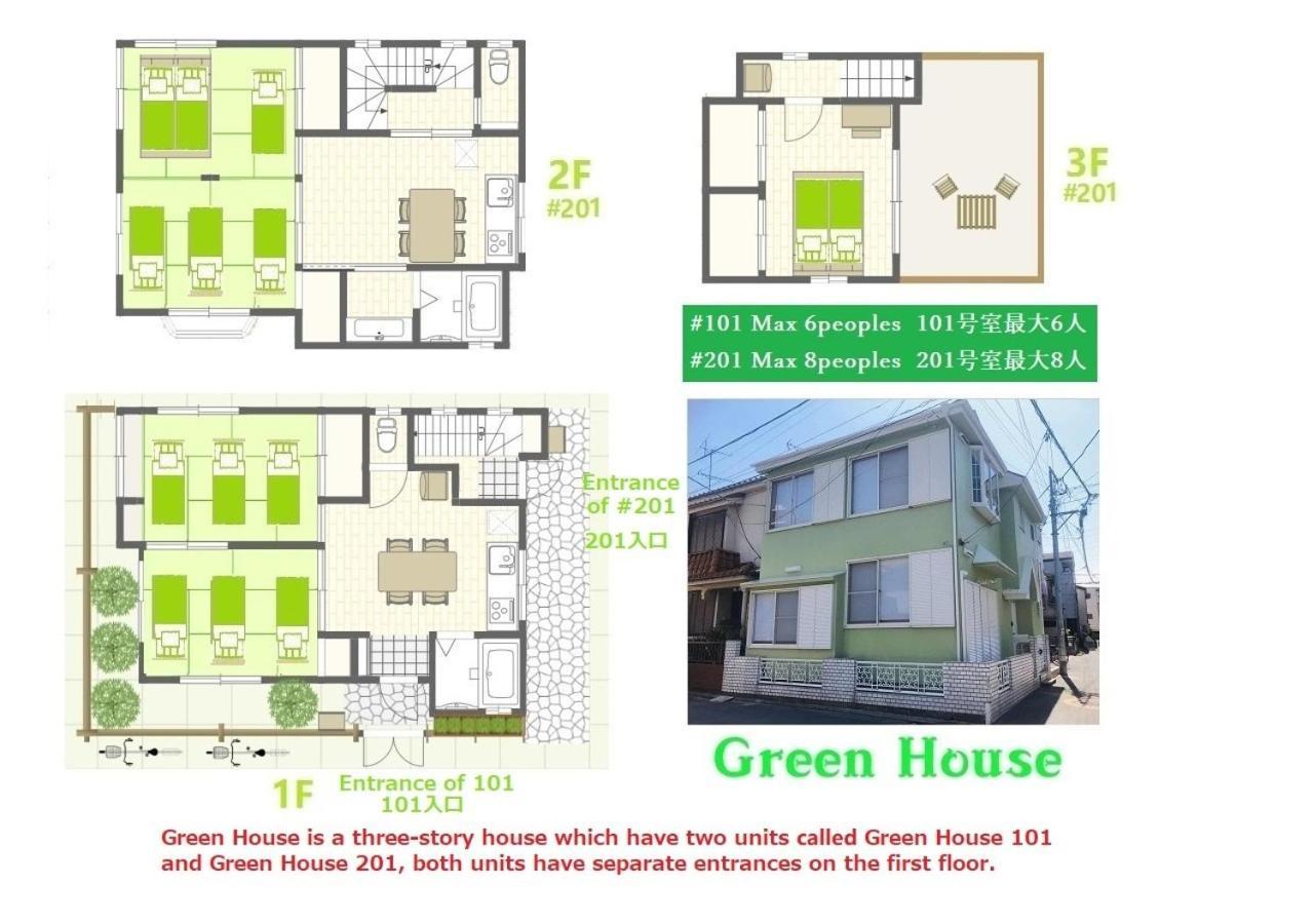 House 2 Vakantiehuis Tokio