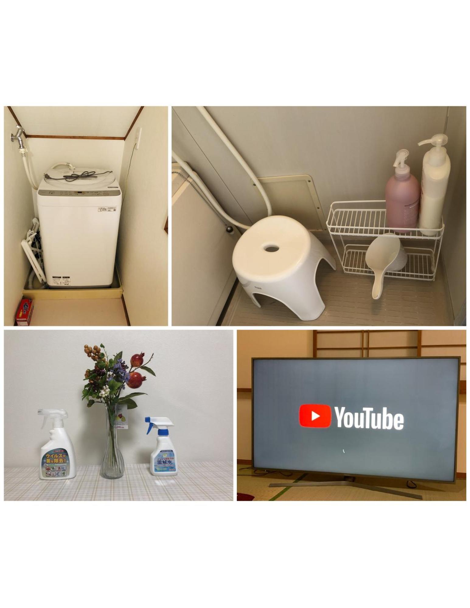 House 2 Vakantiehuis